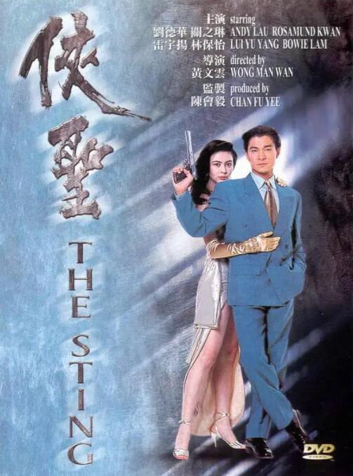 情欲之妻