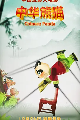 黑丝尤物