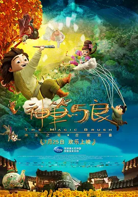 婷婷综合缴情亚洲五月伊
