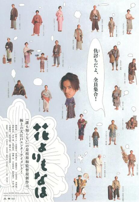 japanese老头裸体old