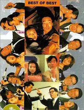 欧美专区综合