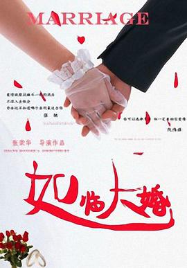 亚洲人成综合在线播放