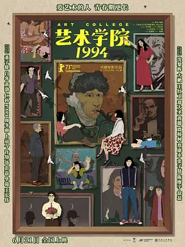 精品国产一区二区三区不卡在线