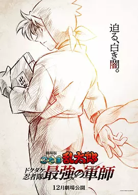 情操小姐