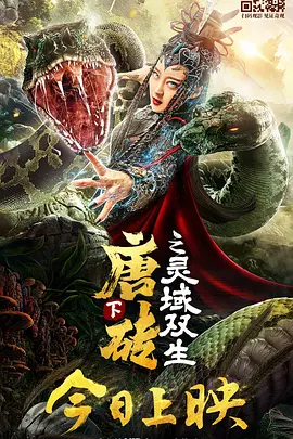 水果店的密室