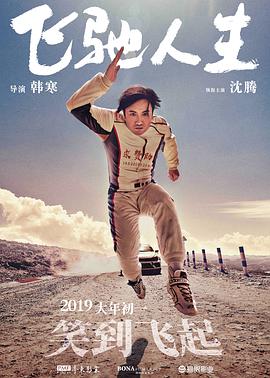 偷尝禁果三级的电影