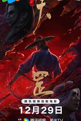 妻子的校友