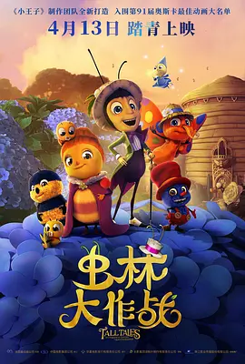色婷婷资源网