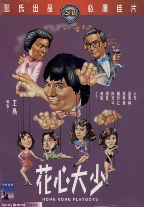 调教帅气白袜体育生男男视频