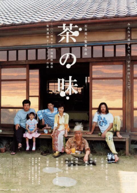 饥渴少妇的舌吻