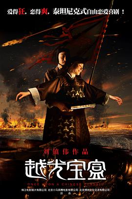 男人操女的