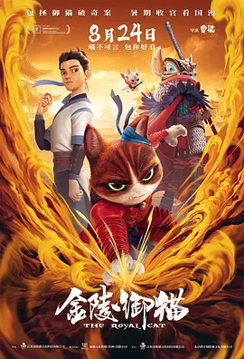 91精品成人免费国产