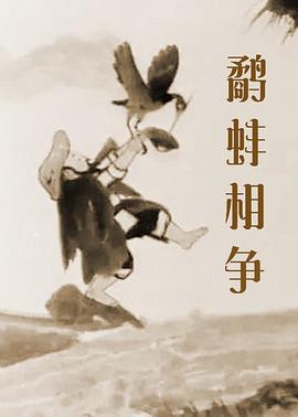 一个世界与美梦
