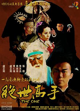 国产成人免费高清在线观看