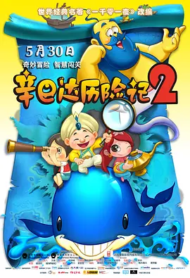 妻子的性高潮生活