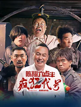 蜜月影院免费观看电视剧