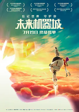 欧美色欧美亚洲高清在线观看