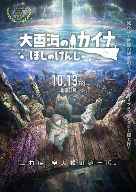 激情和心跳