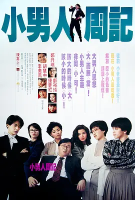 九九九精品午夜在线观看