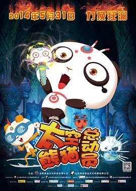 国产成人综合手机在线播放
