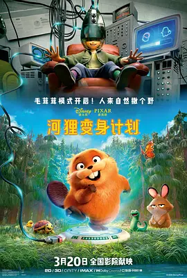一起去看吧