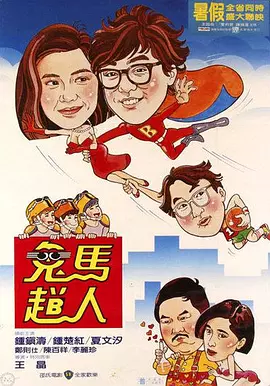 动感小站精灵