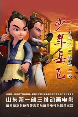 男女黄色动态图