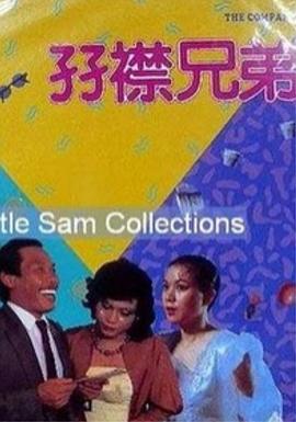 机机对在一起电视剧在线观看