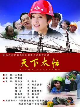 交换做爰2中文字幕
