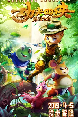 国产精品精品一区二区三区午夜版