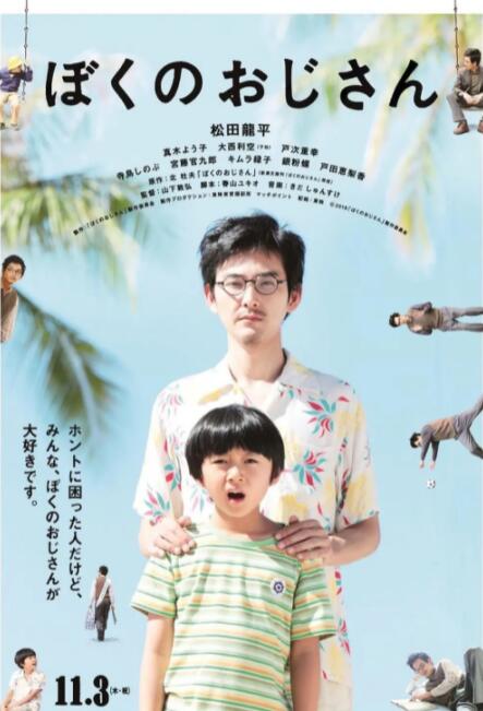 金银战袍