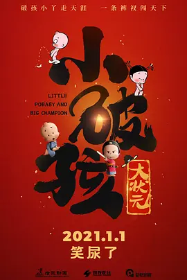 日本福利视频导航