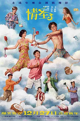 福利cosplay裸体の福利