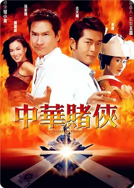 中国女明星做爰全过程