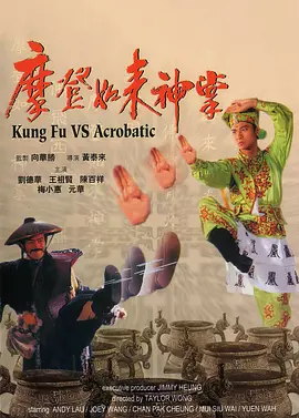 游戏中的性爱