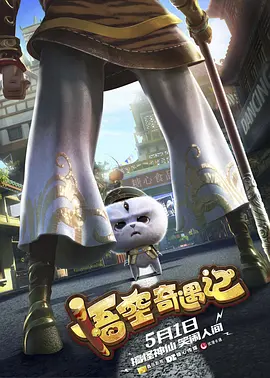 午夜影院a级片