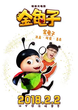 番号排行