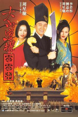 另类三区