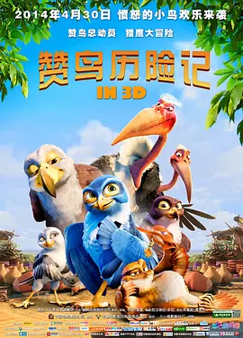 风景区