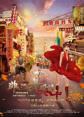 欧美一级片在线观看