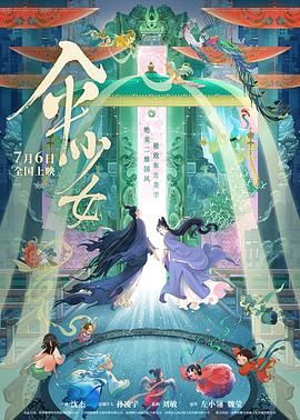 国产精品成aⅴ人片在线观看