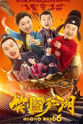 小妖精太湿太紧了拔不出视频