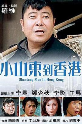 噼里啪啦高清免费观看