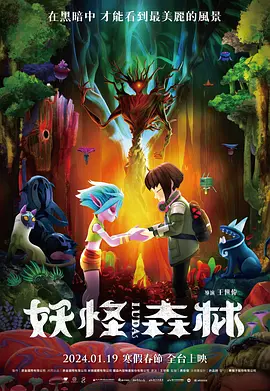 色婷婷18