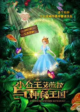 国产精品久久久久影院