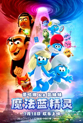 我的情人太风骚