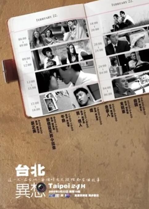 久久一本热