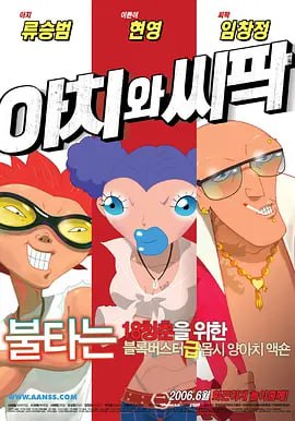 桃色婷婷