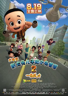 一二三四在线看日本电影
