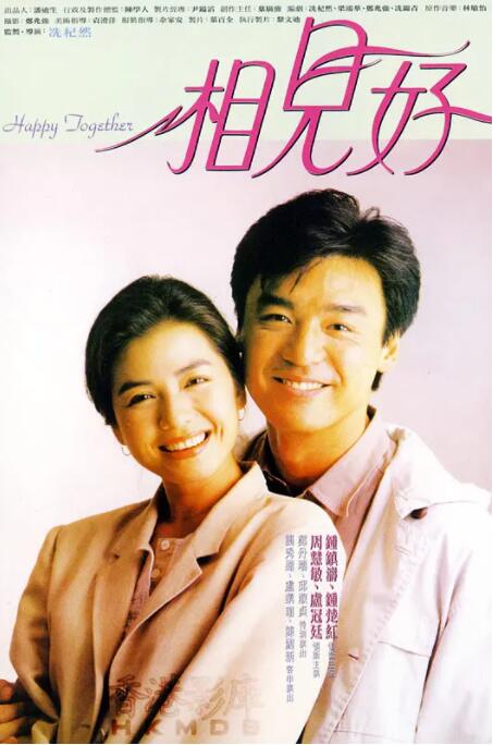 紊乱的办公室